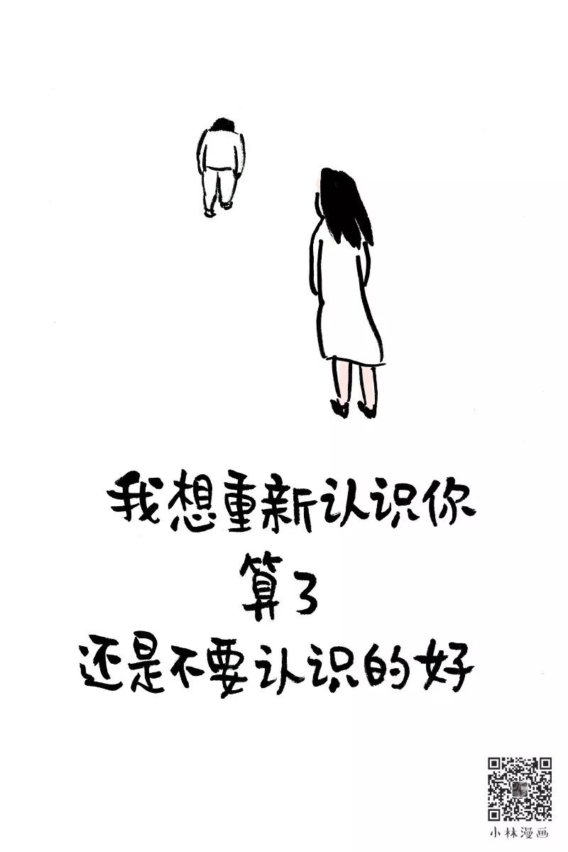 With you, even silence is comfortable