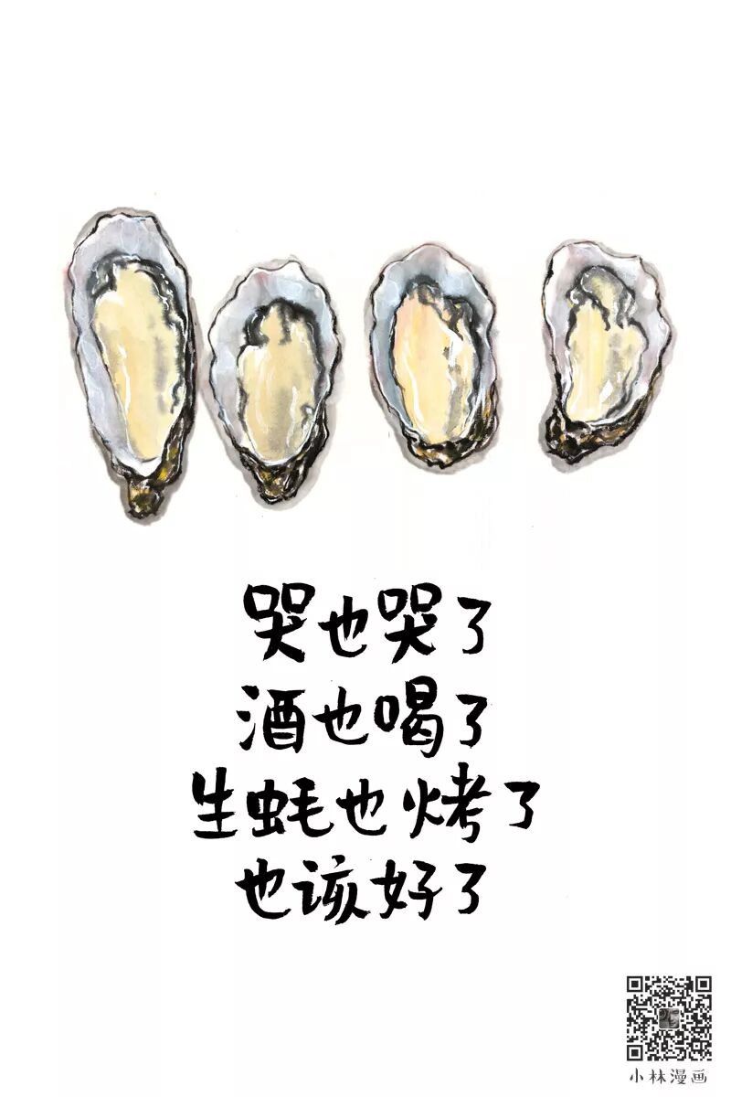 Happy life, eight or nine times a day