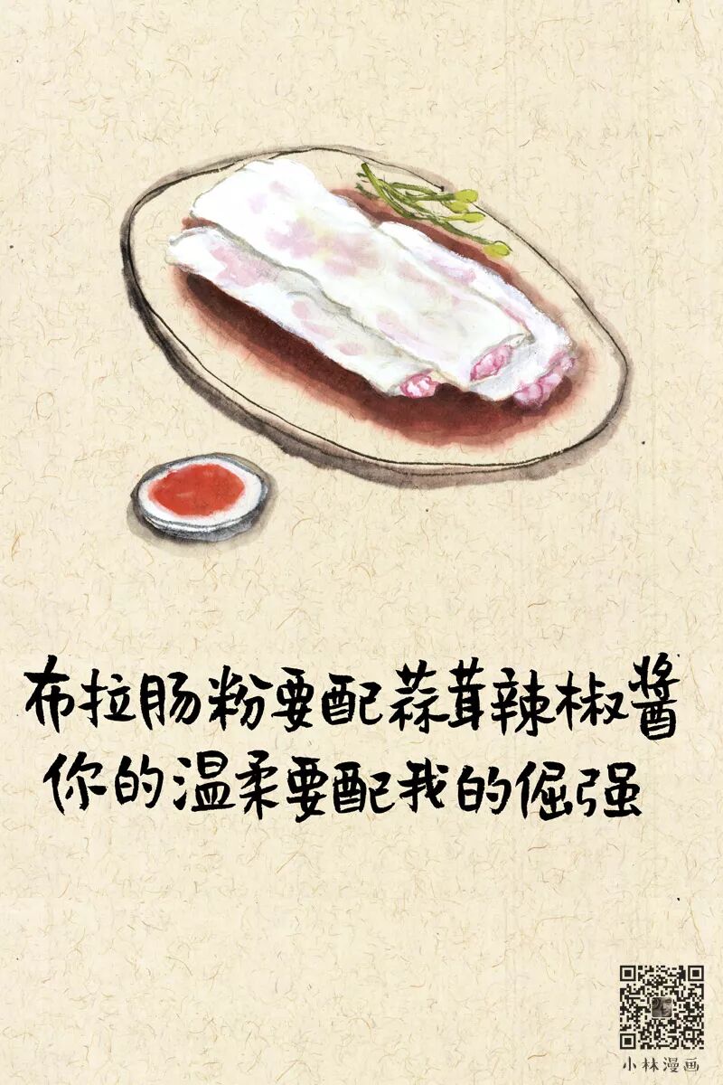 Happy life, food is always close at hand