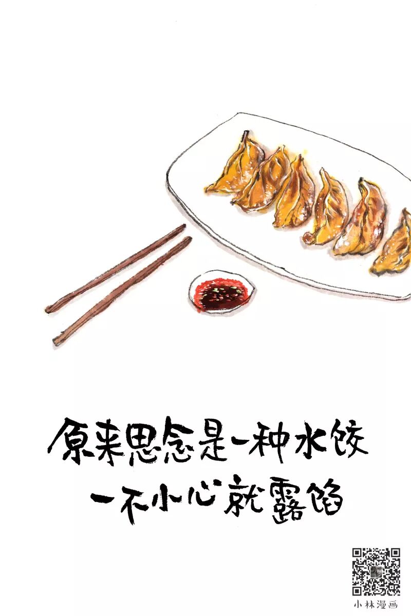 Happy life, never far from food