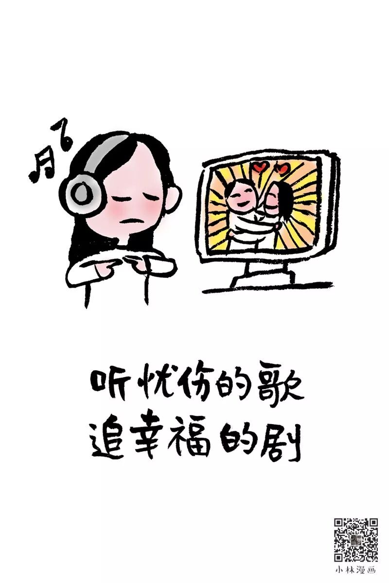 Life is like a song, sometimes unreliable, sometimes out of tune