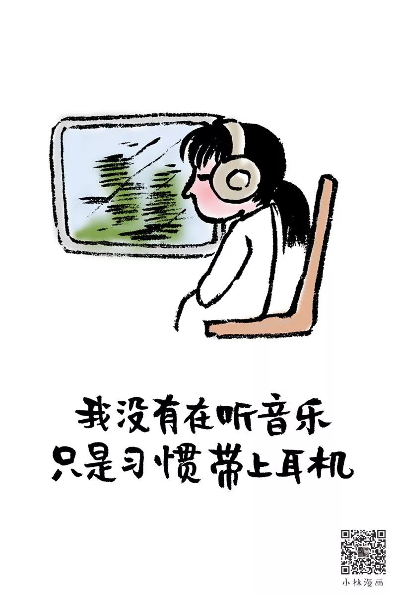 Life is like a song, sometimes unreliable, sometimes out of tune