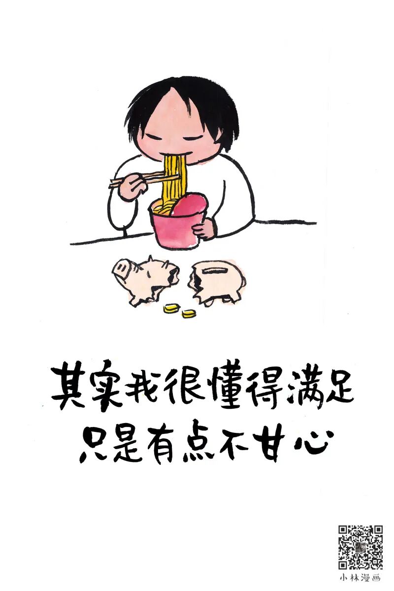 [Xiaoman (Grain Full)]