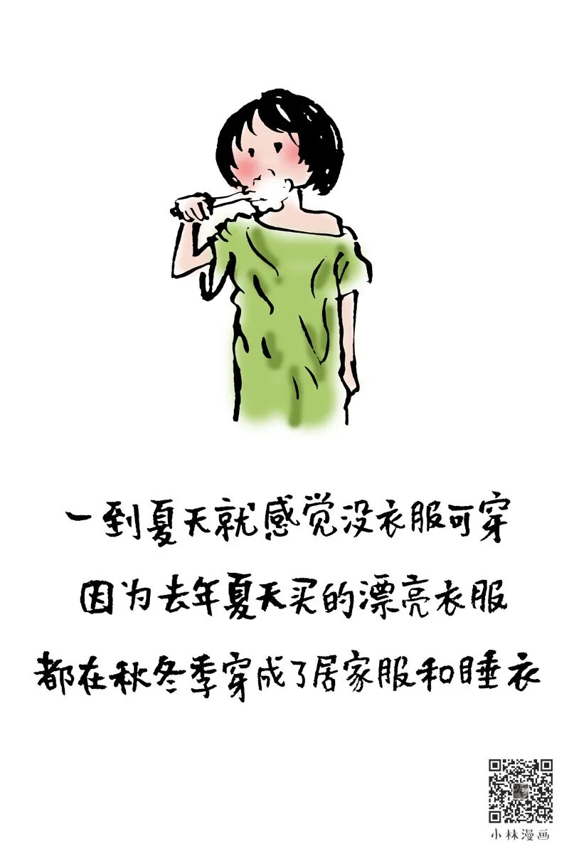 [Xiaoman]