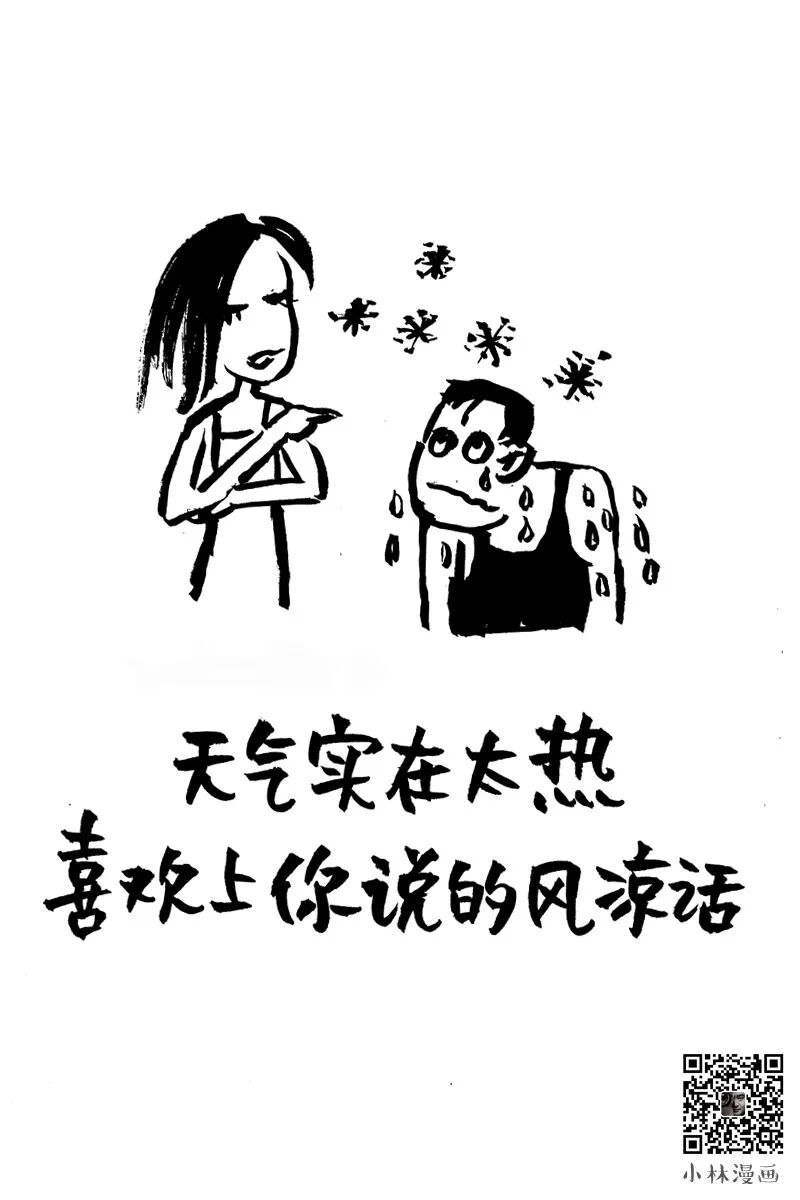 Isn't the ritual of Qixi just about receiving gifts?
