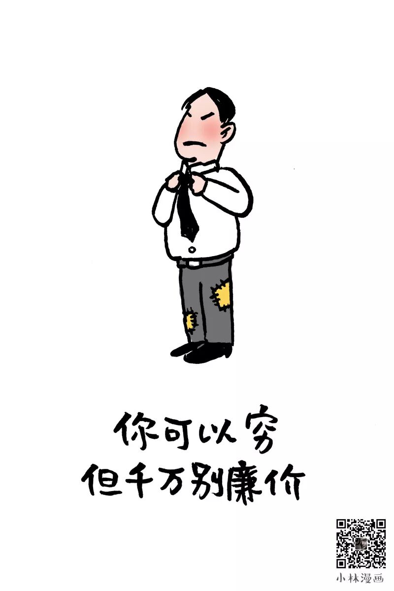 焦头烂额才是完美人生
