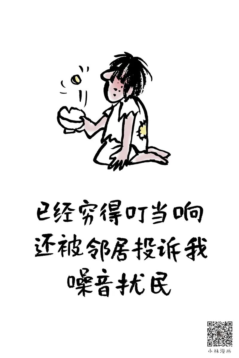 The wind in this world is too strong, blowing away gentleness