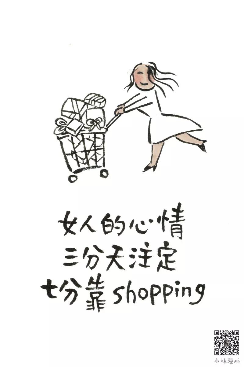 Cheap things only make you happy at the moment of payment