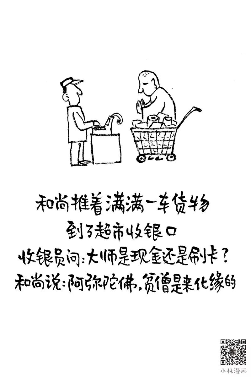 Cheap things only bring happiness at the moment of payment