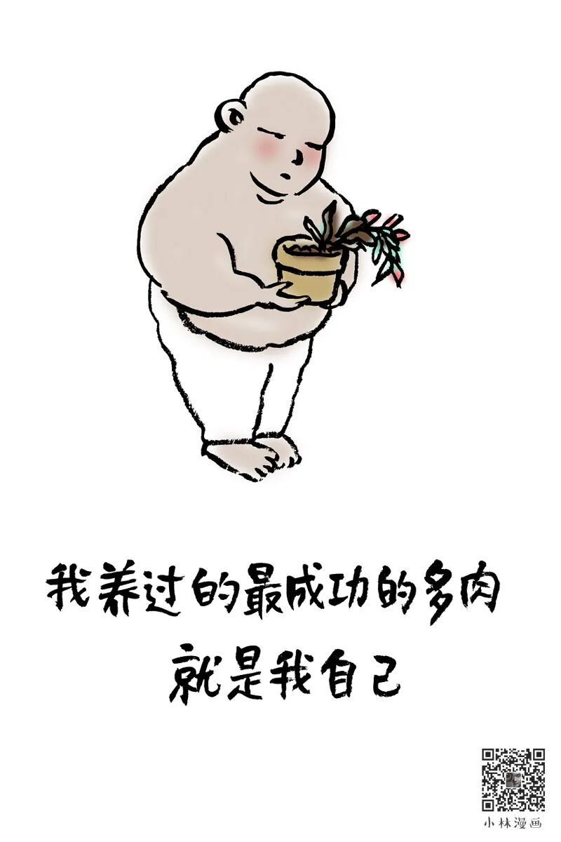 I don't like fat people, but it's okay if you're fat