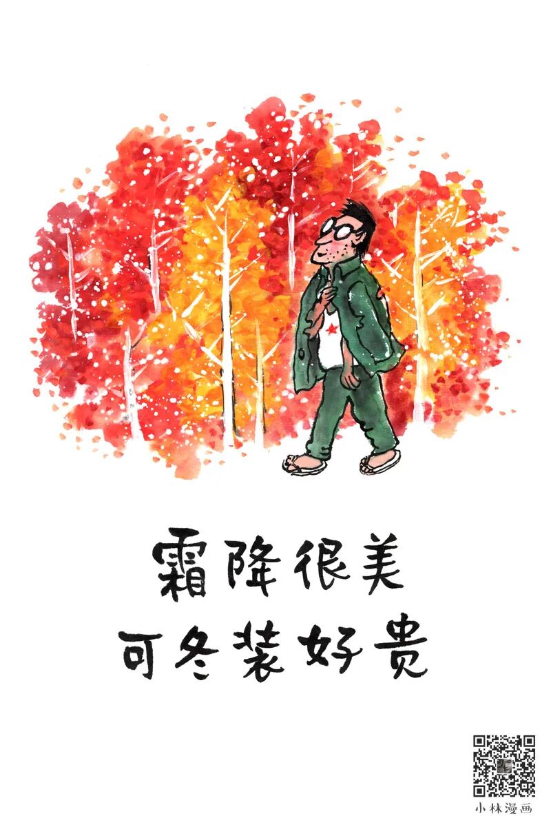 [Shuangjiang]