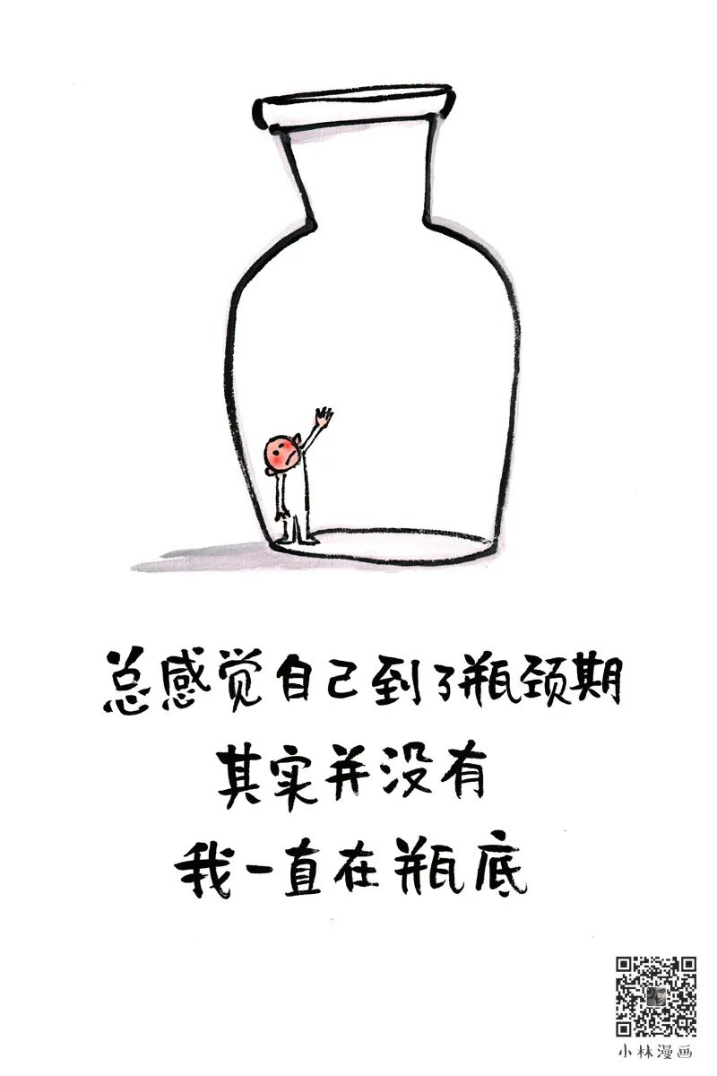 Calligraphy is simple, it's just writing.
