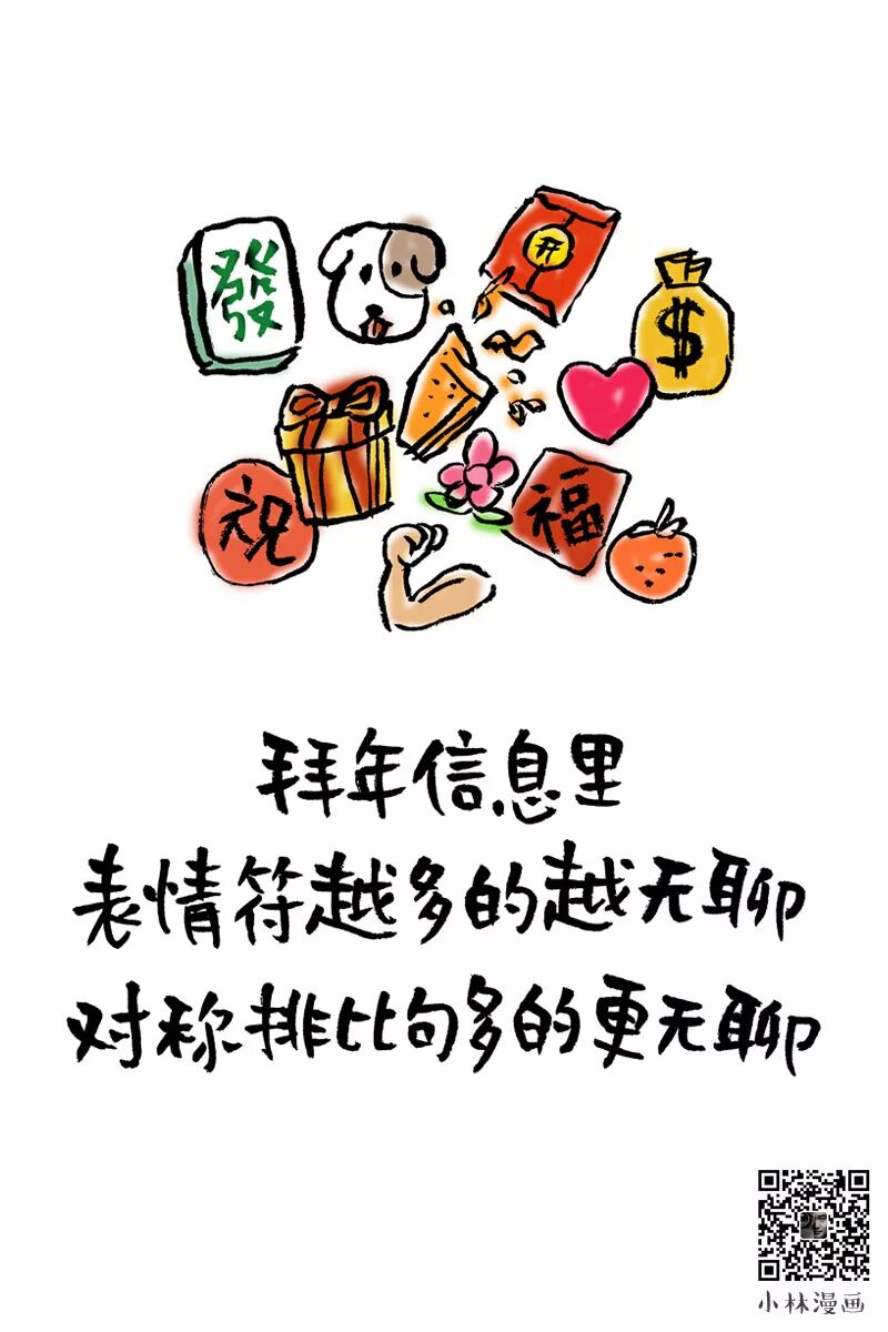 Returning Home for Chinese New Year: Happy and Annoyed