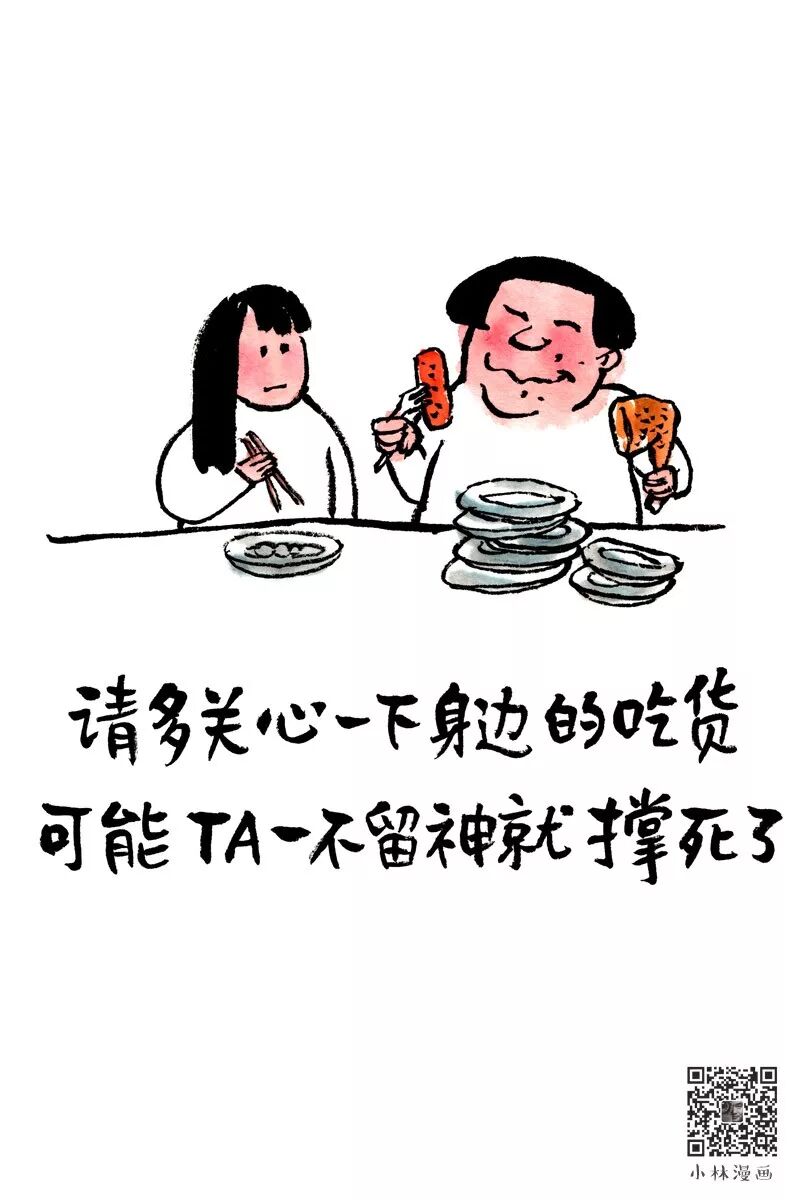People Eat, The Scale Watches