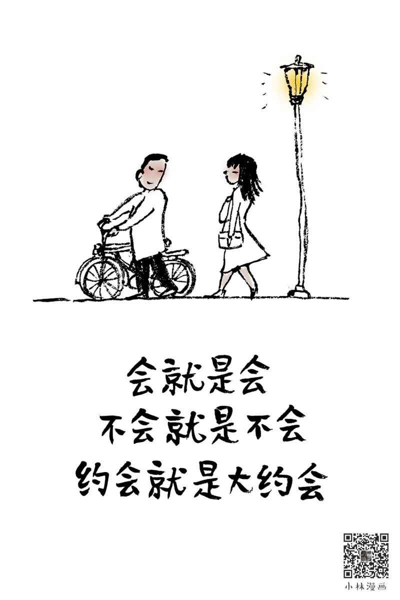 There are few people who treat you well; don't lose even one.