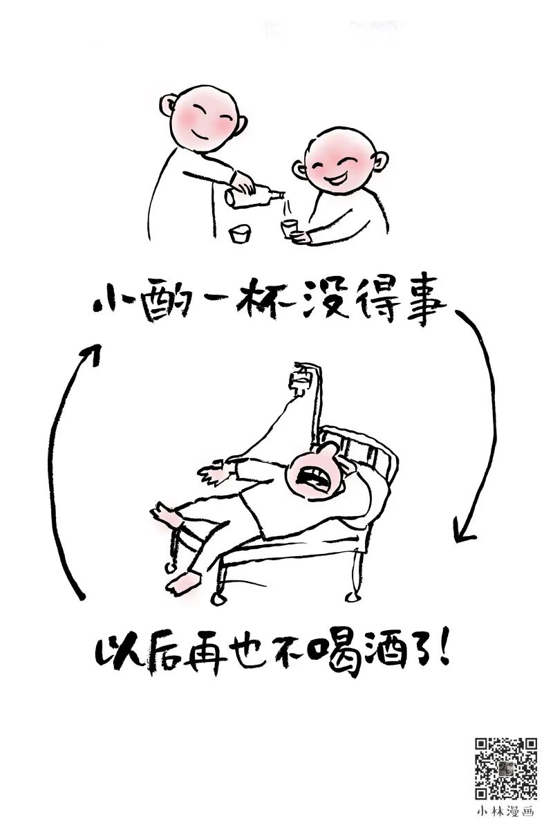 When it comes to drinking tea, it's all about loneliness.