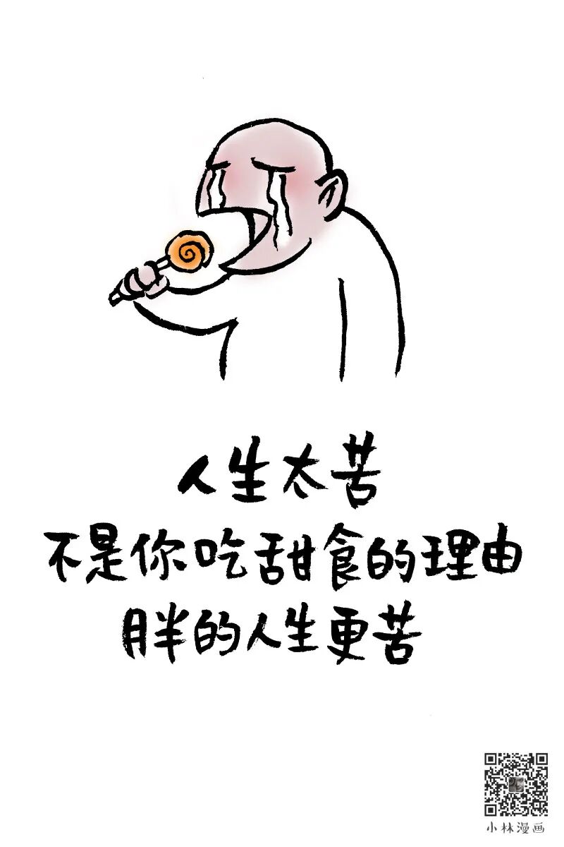Speaking of drinking tea, it's all loneliness