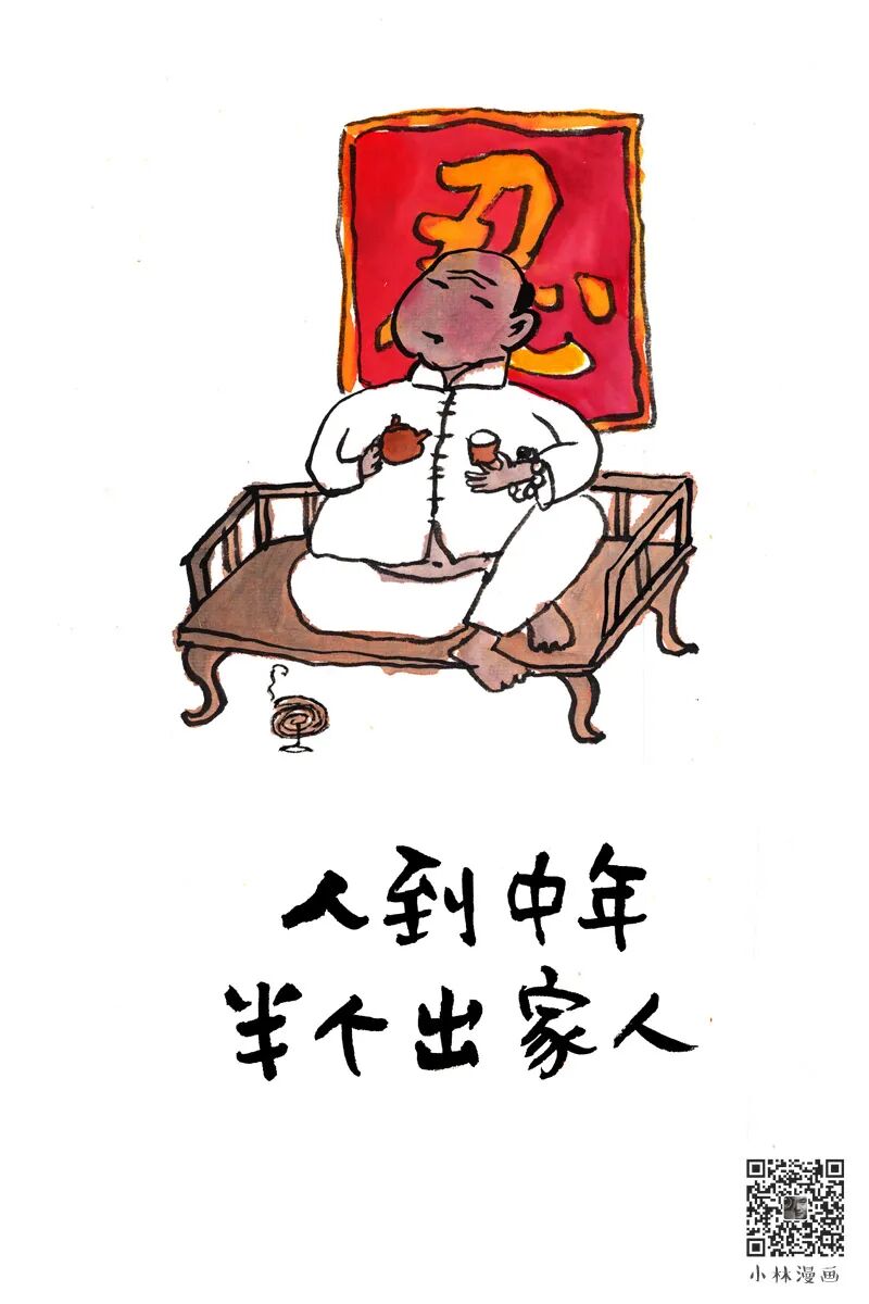 When it comes to drinking tea, it's all loneliness.