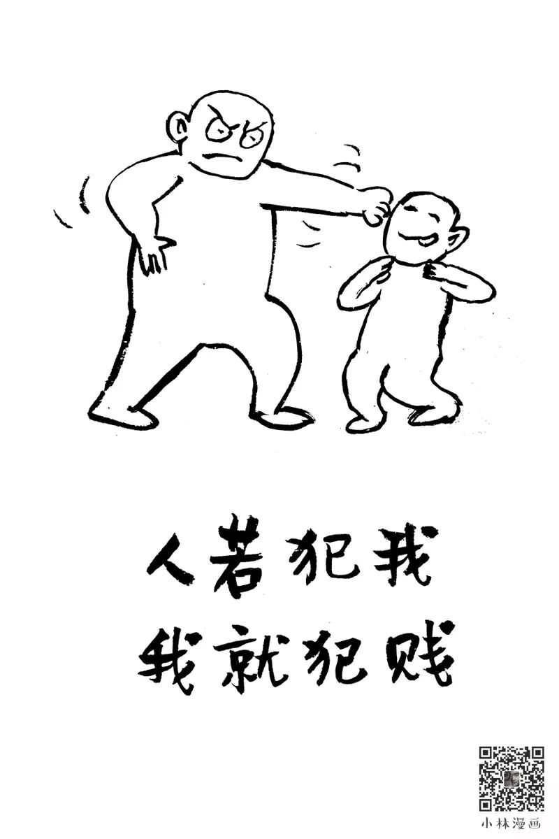 See Through Without Speaking, Still Can Live Well
