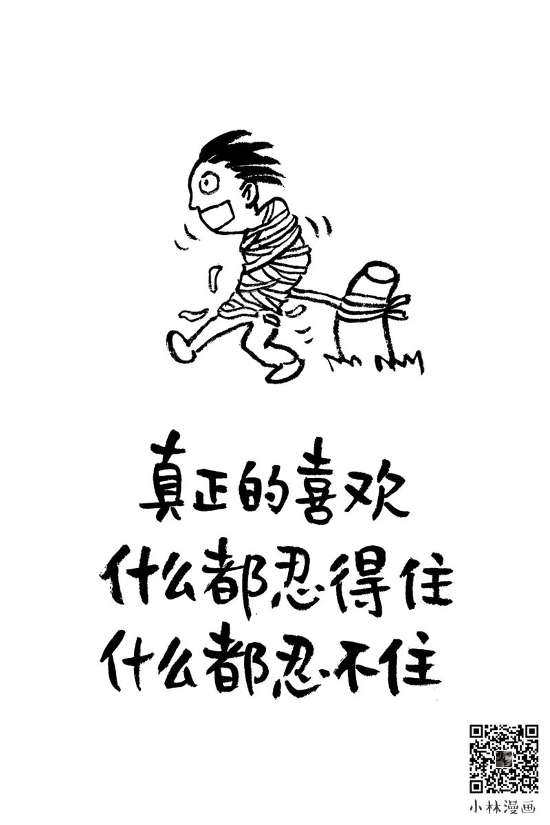 All the surprises and good luck in the world are the accumulation of your kindness
