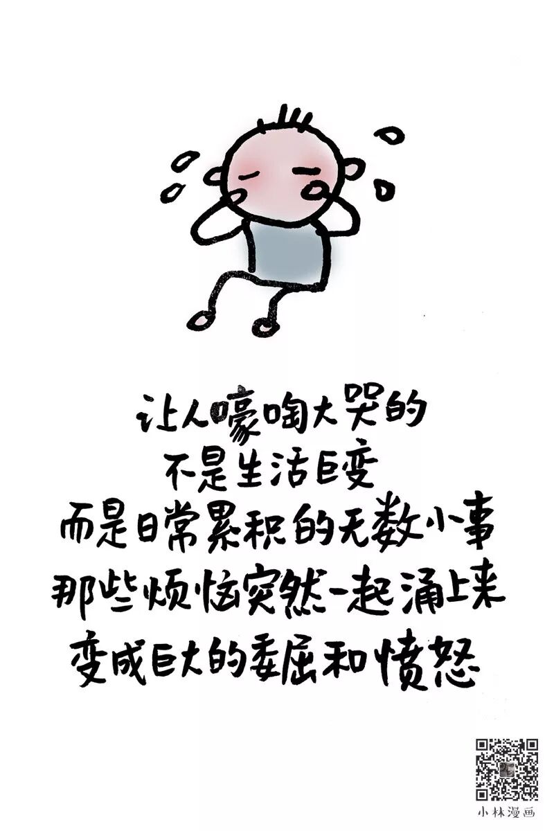 Life is unpredictable, but life goes on