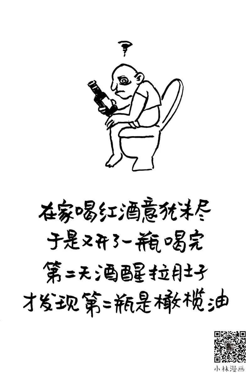 The Buddhist youth with nothing to cling to, that's me