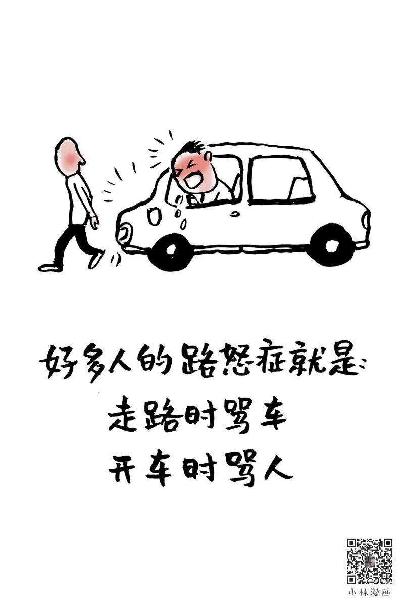 不辞青山，相随与共