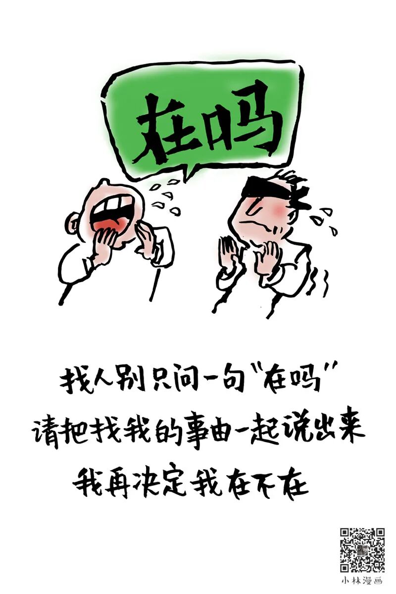 不辞青山，相随与共