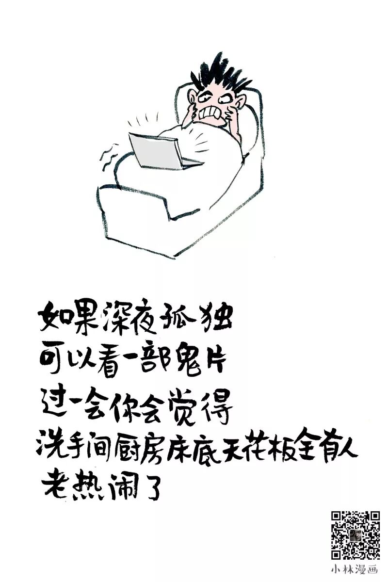 Every person who doesn't want to sleep has a person they want to sleep with