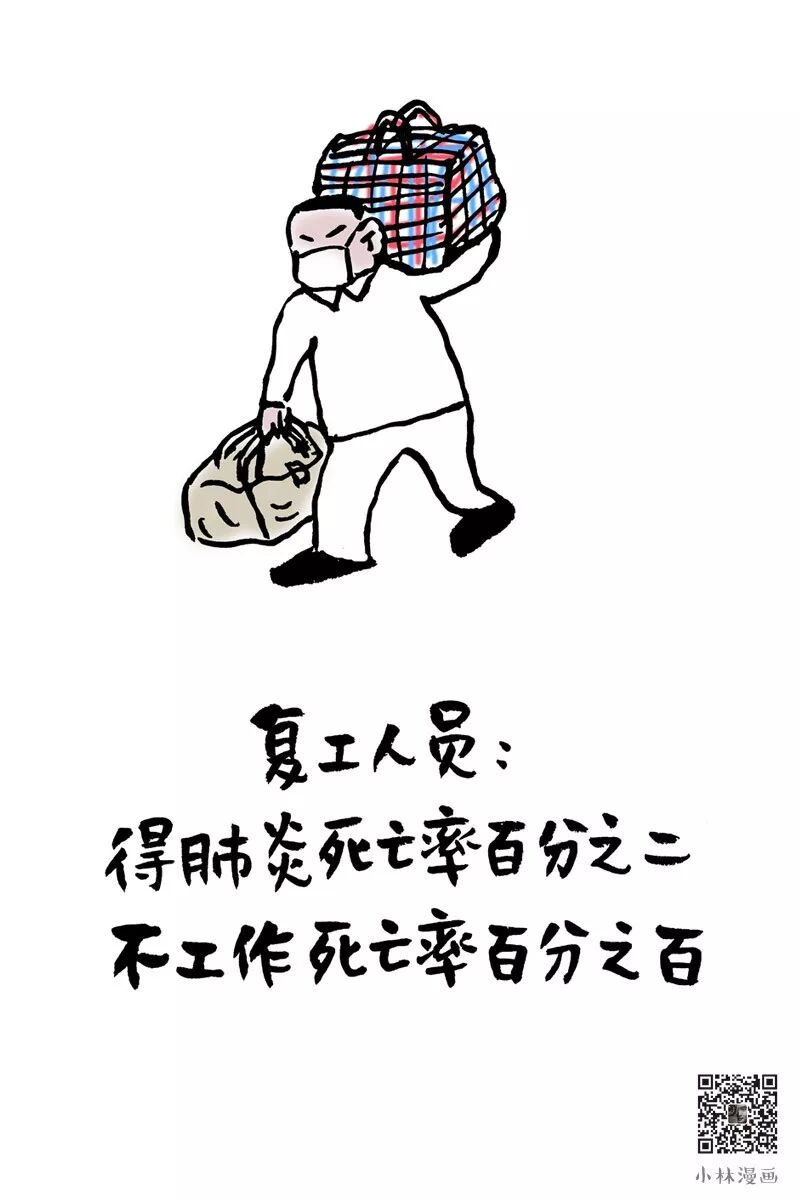 Tears in Laughter | Scenes of People Under the Pandemic Ⅱ