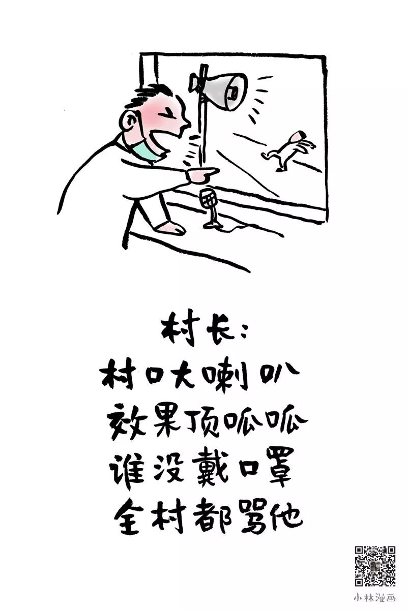 Tears in Laughter | Scenes of People Under the Epidemic Ⅱ