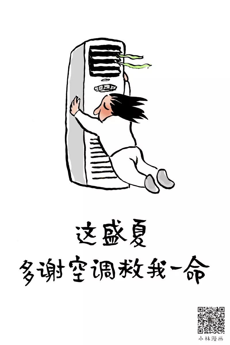 Thank You Air Conditioner, You Saved My Life