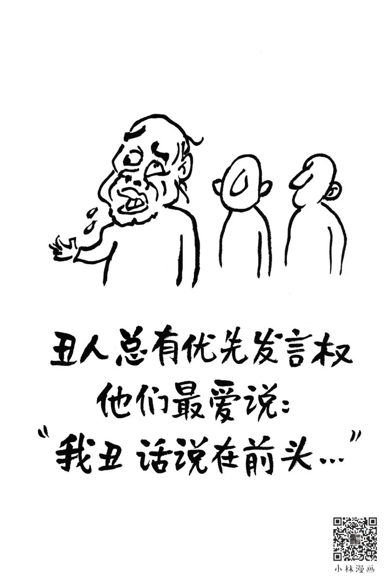 A Zen life, no need to be serious