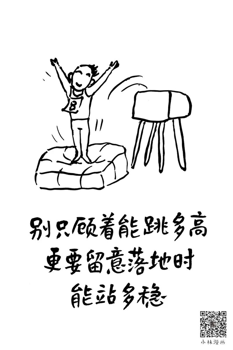 A Zen Life, No Need to Be Serious