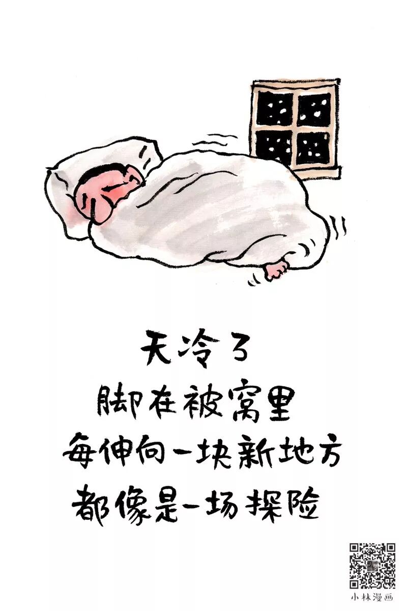 What belongs to you will come this winter