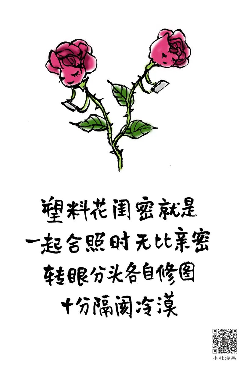 There is no difficulty that cannot overcome me