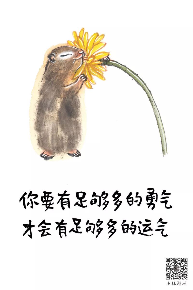 Truth is painful, but I hope you understand