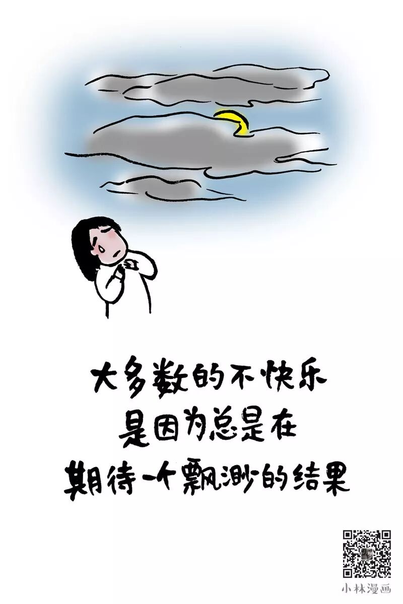 The moon hangs high outside the window, wechat invites at dusk