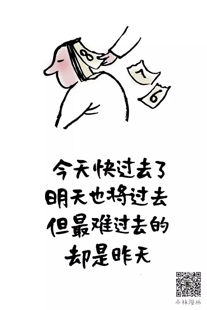 The moon hangs high on the willow outside the window, wechat date at dusk