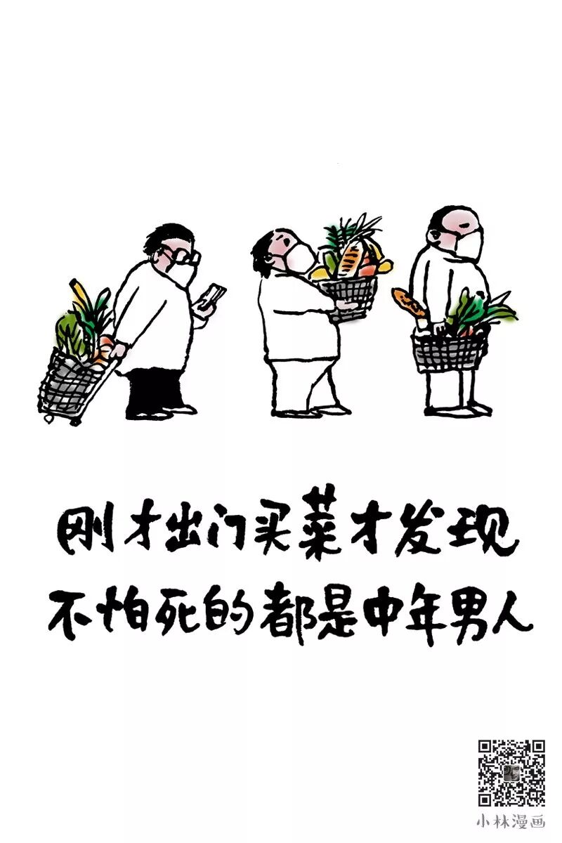 The moon hangs on the willow outside the window, people date at dusk via WeChat