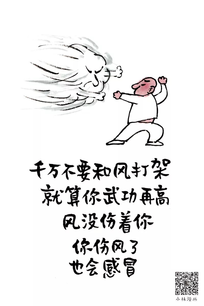 少壮不努力，老大转锦鲤
