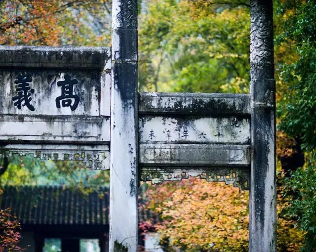 台灣旅遊推薦 / 《小窗幽記》里的中國生活美學 旅行 第25張