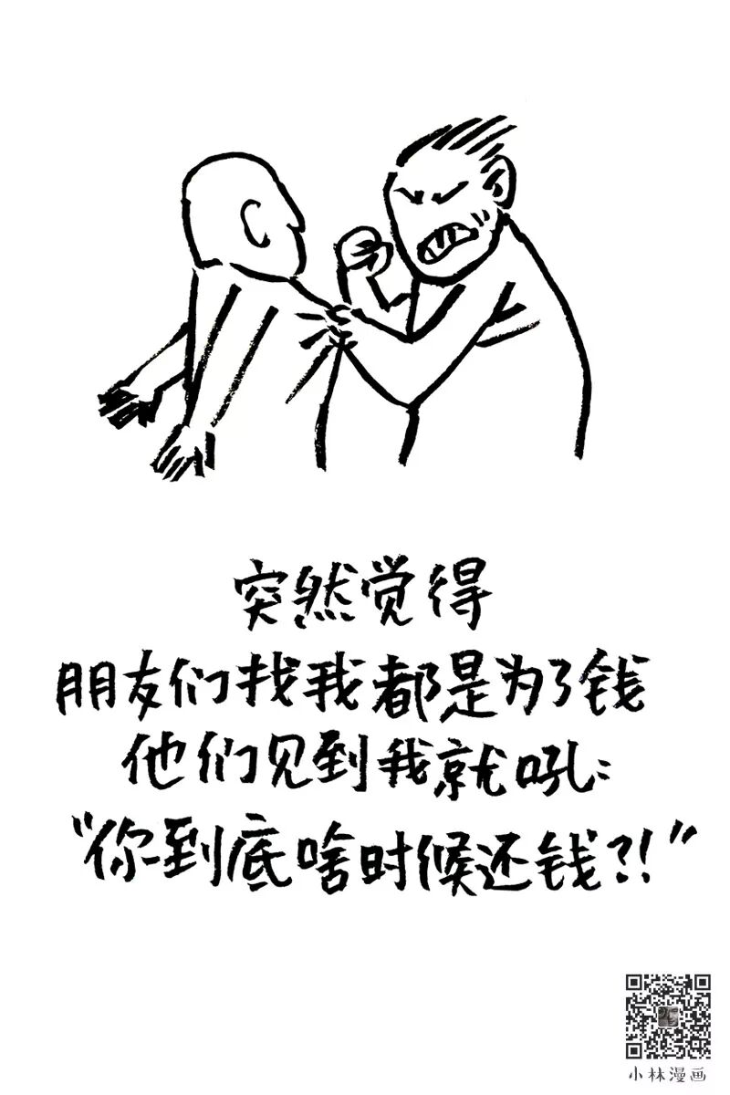 Of all the goodbyes, I like 'see you tomorrow' the best.