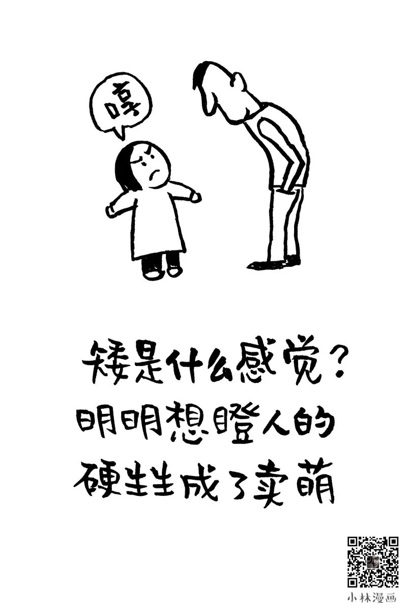 Confession on April Fool's Day is more sincere than Valentine's Day