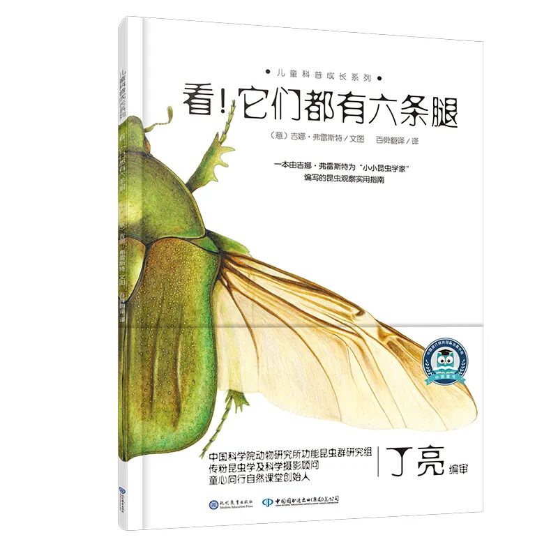 亲近春天|请收好这份踏青指导手册