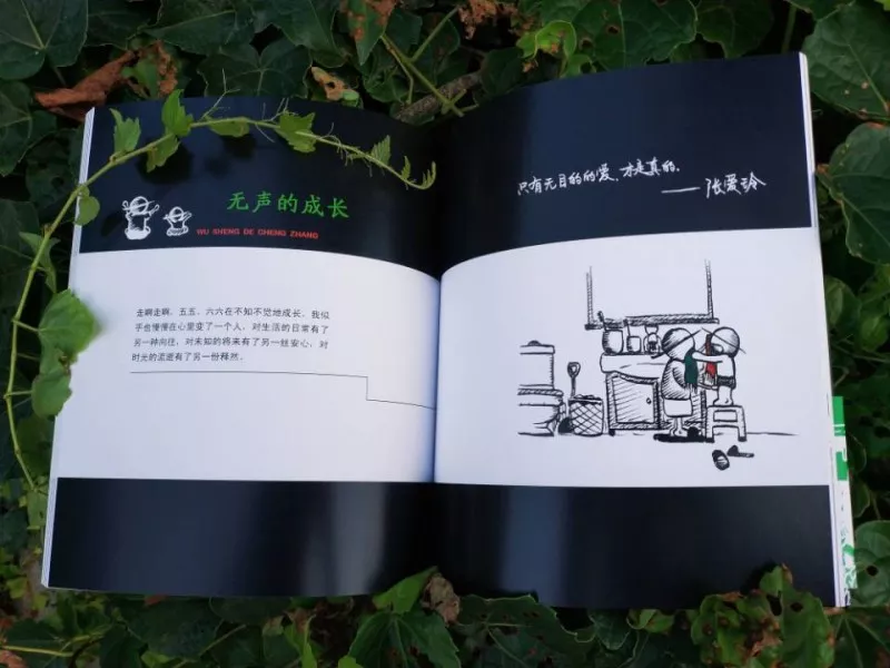 上海书展活动预告：青春去了，暖爸来了  ——草帽君读者见面会