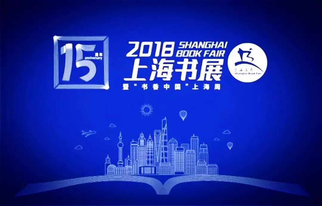 上海书展活动预告：青春去了，暖爸来了  ——草帽君读者见面会