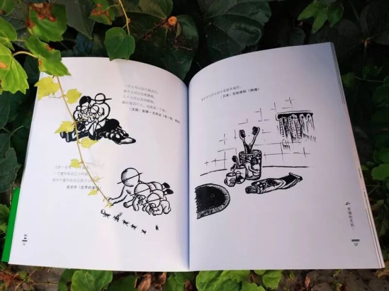 上海书展活动预告：青春去了，暖爸来了  ——草帽君读者见面会