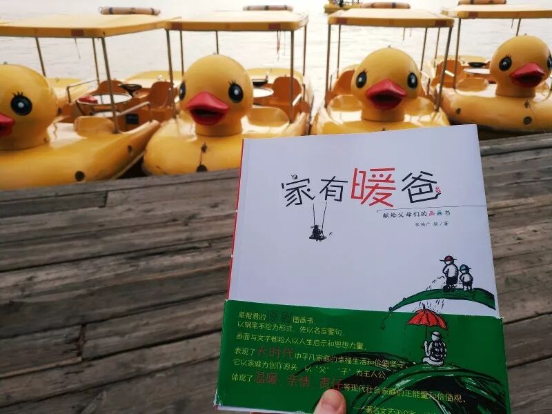 上海书展活动预告：青春去了，暖爸来了  ——草帽君读者见面会