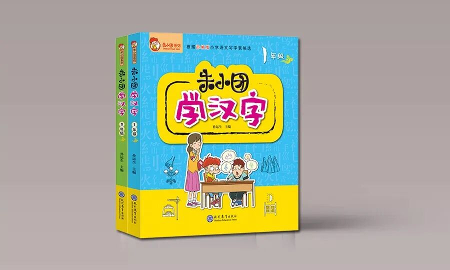 4岁以上孩子的“汉字启蒙”，只要教这些字就足够了!